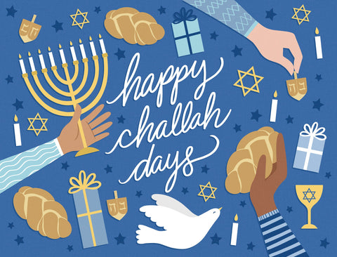 Happy Challah-Days Yardsy Sign