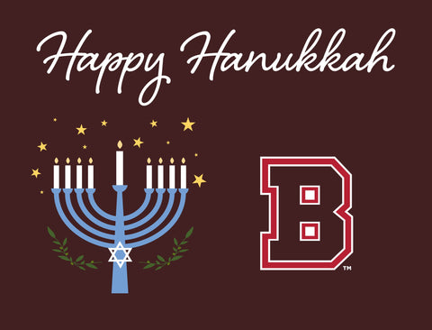 Brown Happy Hanukkah Yardsy Sign yard sign
