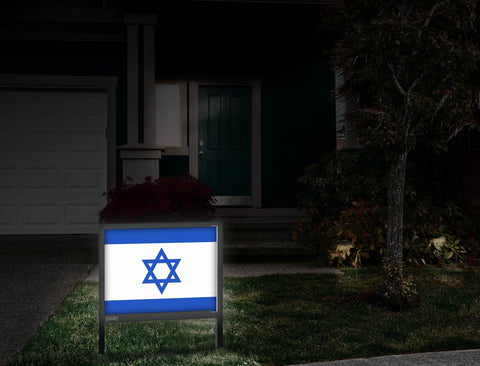 Flag Israel Yardsy Sign