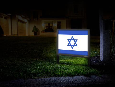 Flag Israel Yardsy Sign