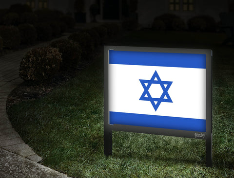 Flag Israel Yardsy Sign