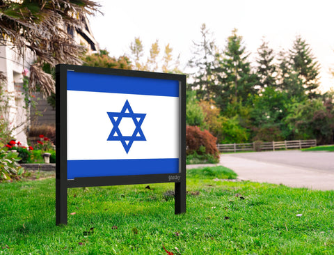 Flag Israel Yardsy Sign